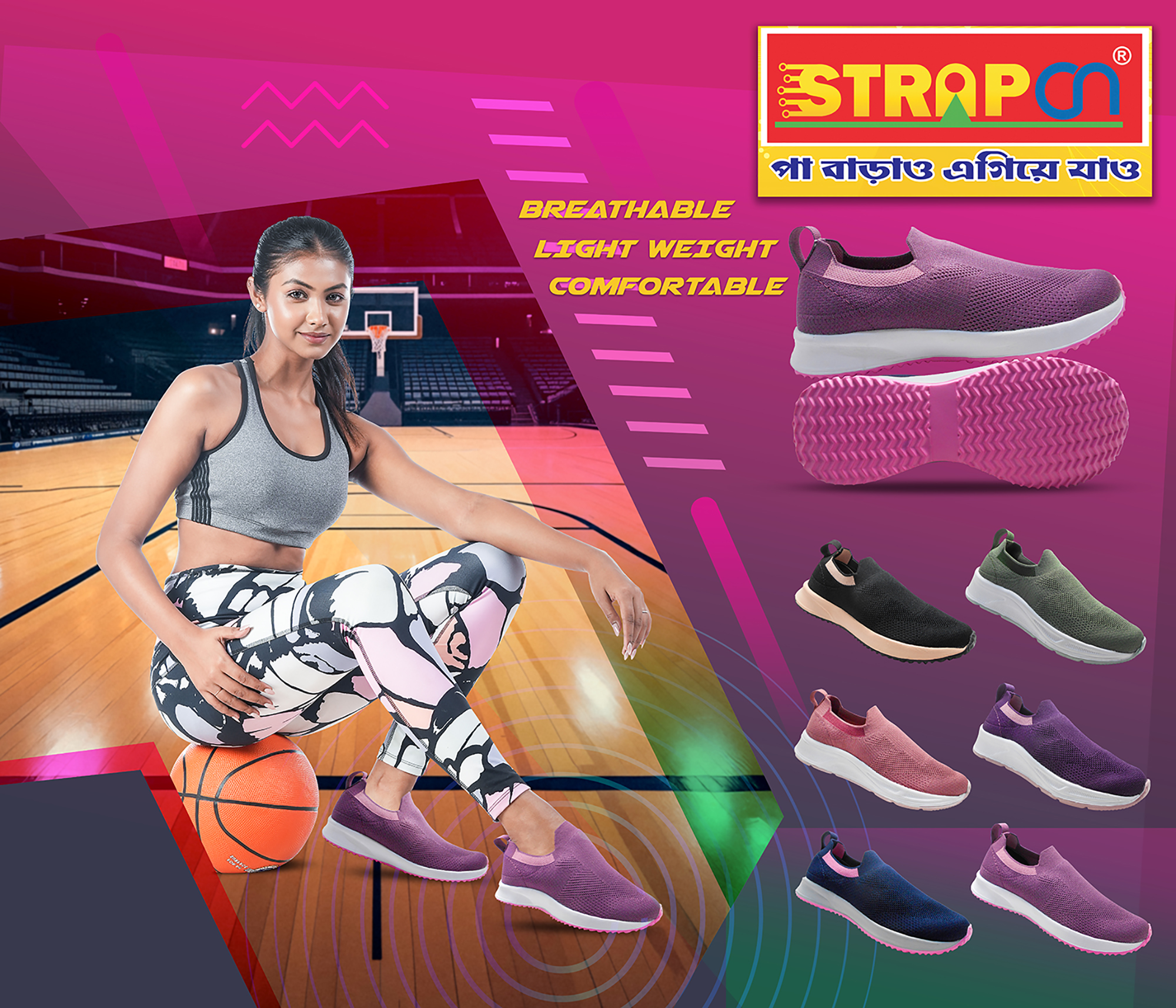 Strap On Sports Banner