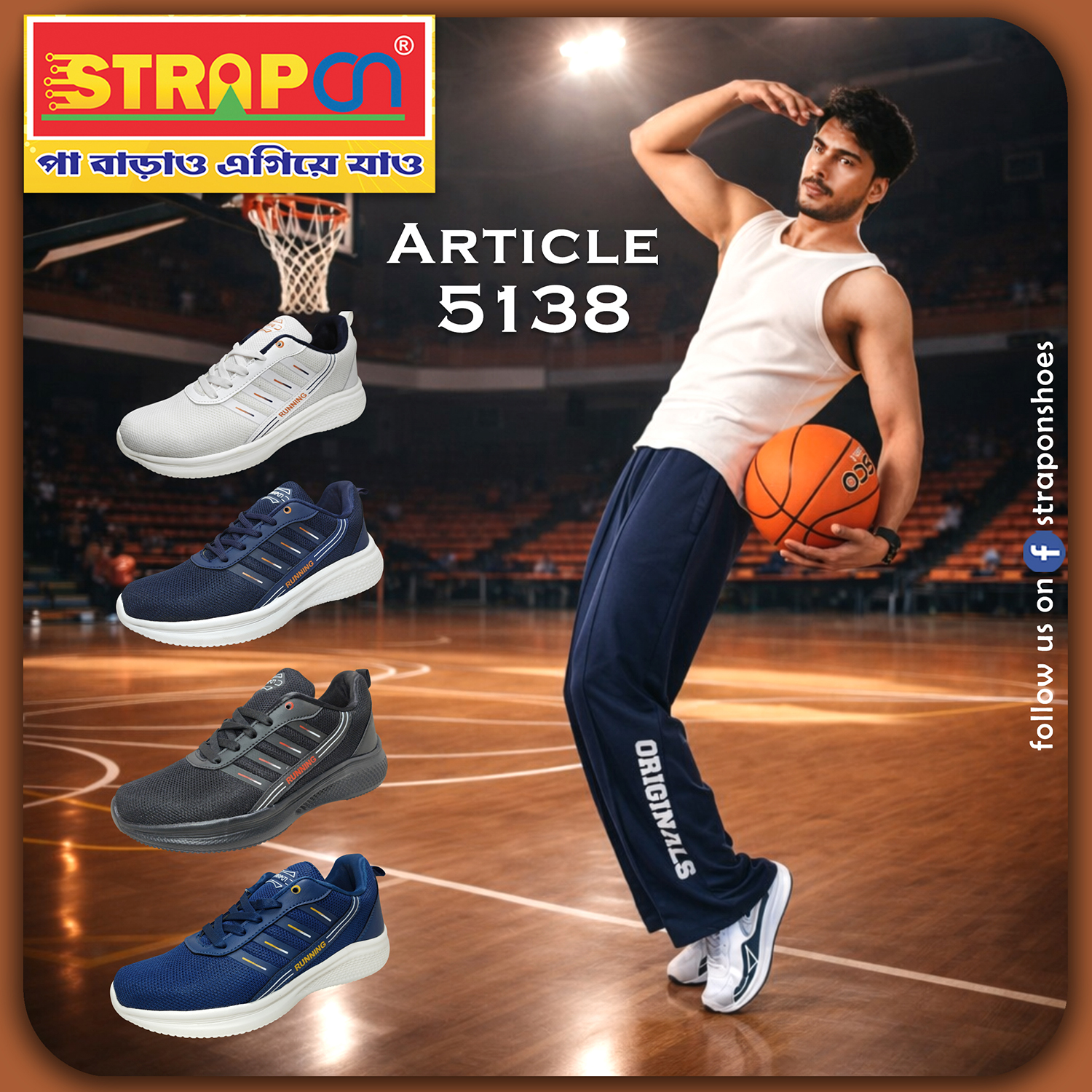 Strap On Article 5138